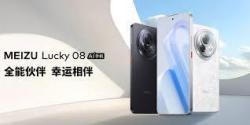 Meizu Lucky 08